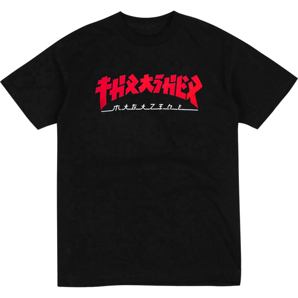 Thrasher Godzilla Small Black